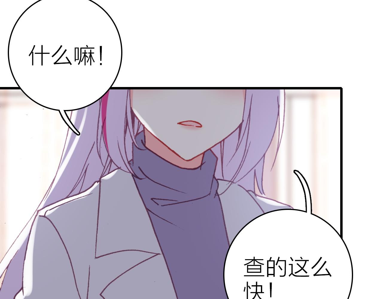 第36话 真面目48