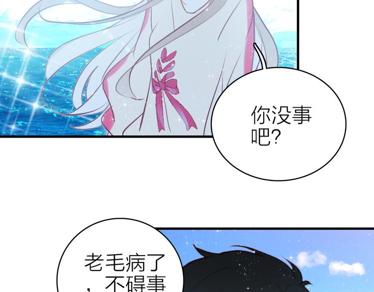 第14话 我想相信你43