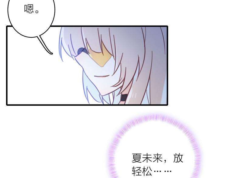 第2话 我叫厉星白10