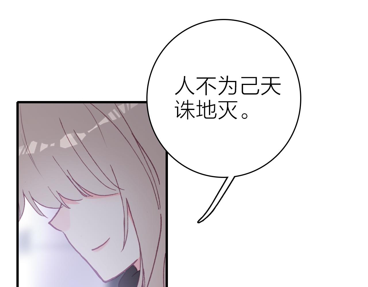 第36话 真面目14