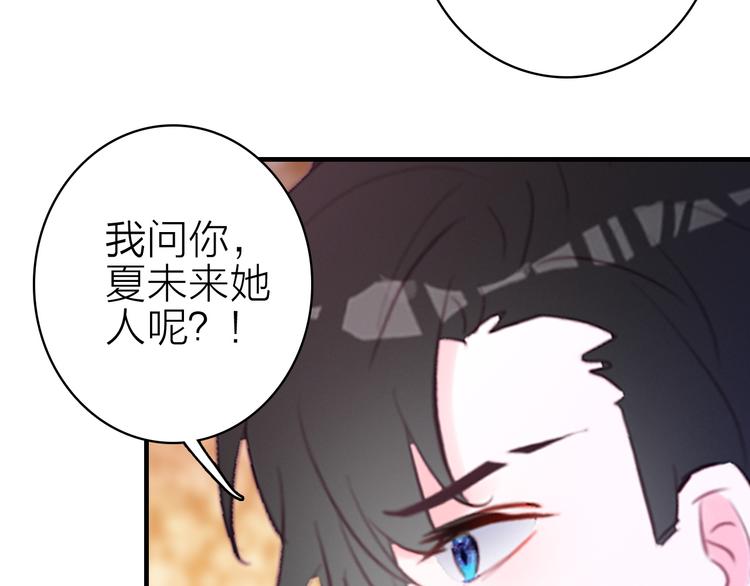 第18话 雨中离别9