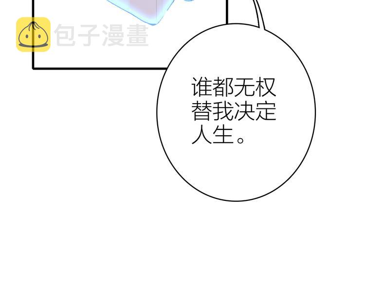 第24话 雨夜留宿32