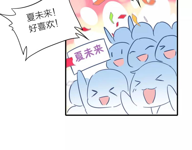 第1话 星辰归来118