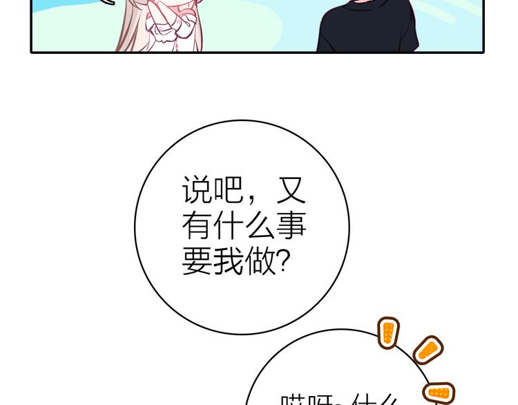 第8话 表演天赋79