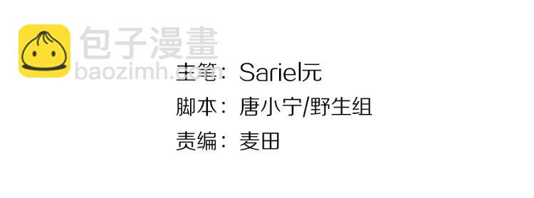 第17话 被迫离校3