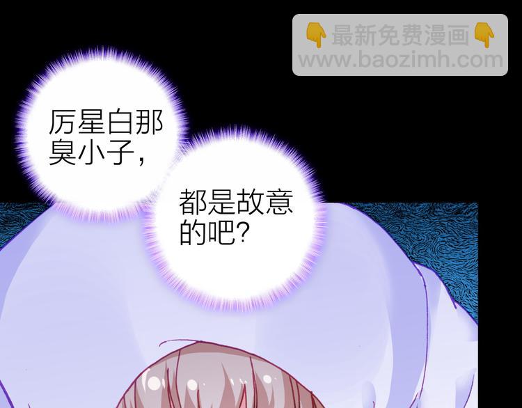 第25话 爱心早餐44
