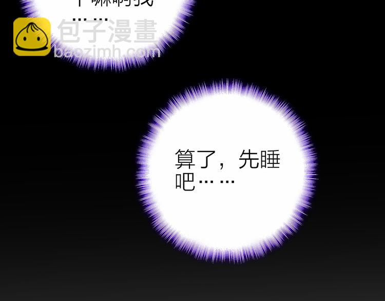 第25话 爱心早餐48