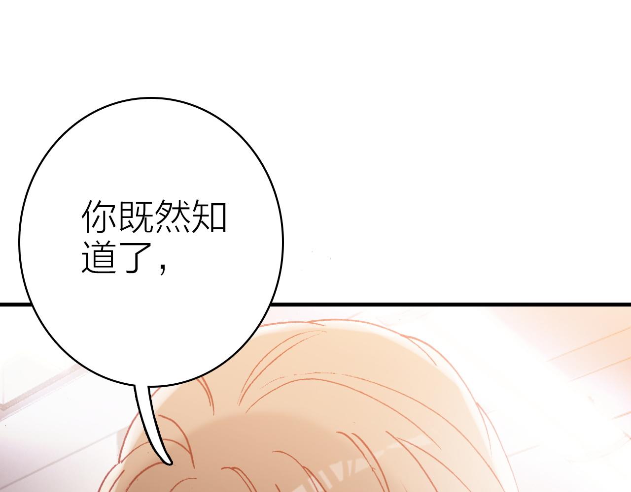 第35话 虐心59