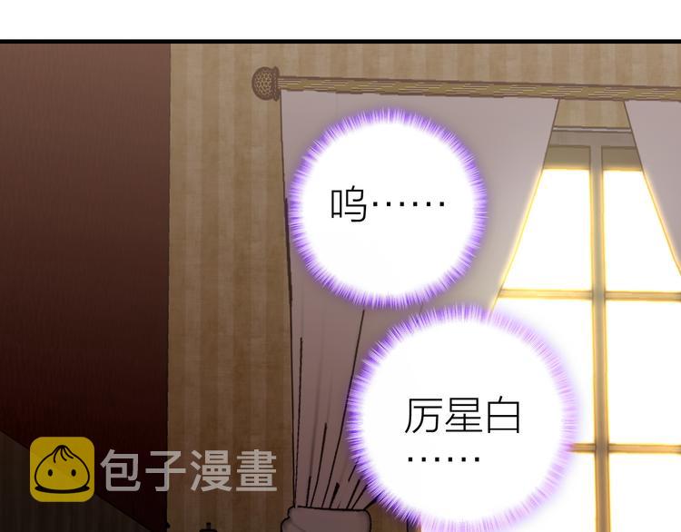 第24话 雨夜留宿17