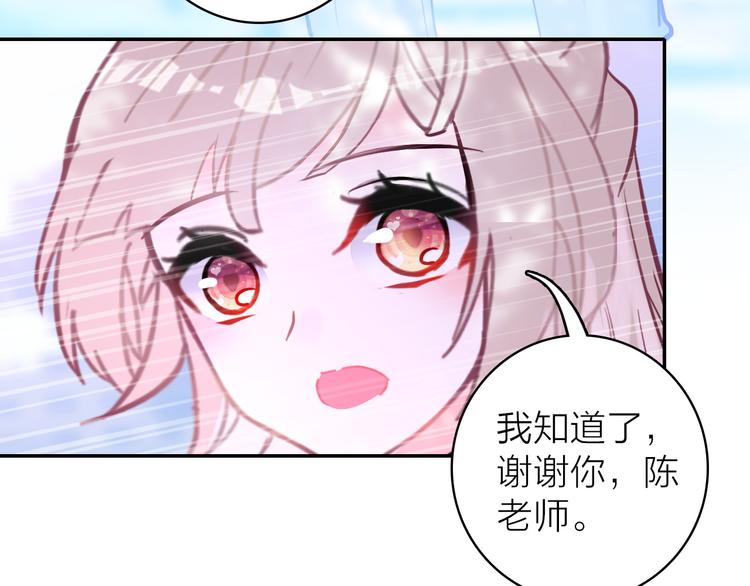 第7话 女装大佬？42