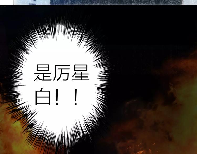 第1话 星辰归来141