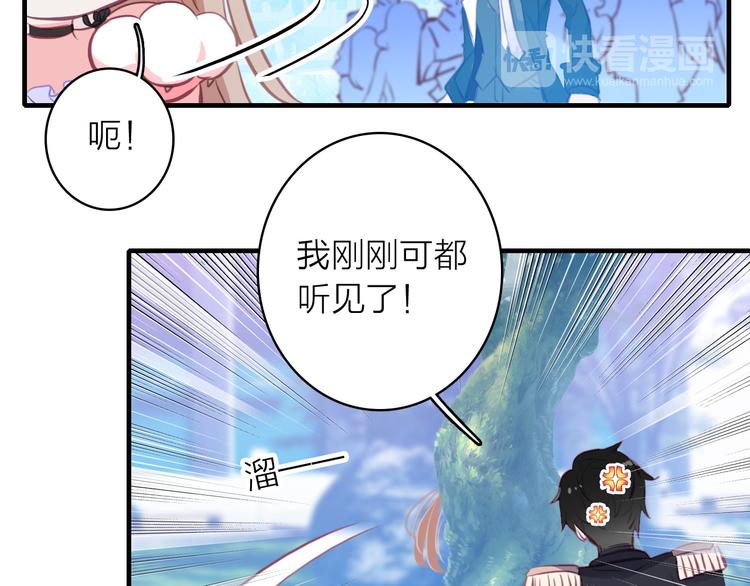 第6话 帮忙拉客！78