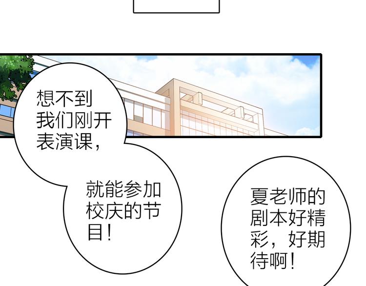 第10话 他口中的厉星白22
