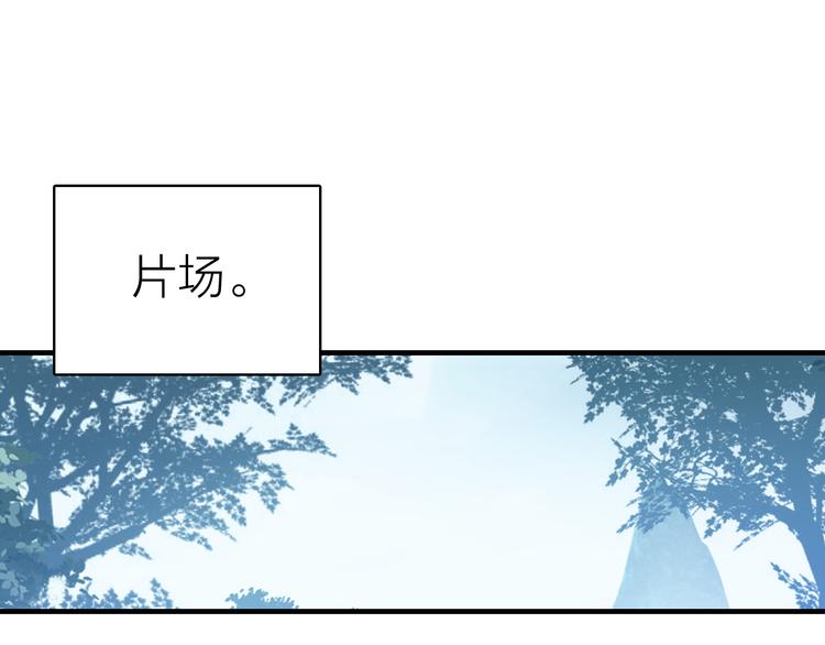 第31话 真假女主角4