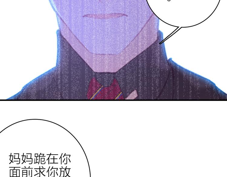 第15话 做我的女主角20