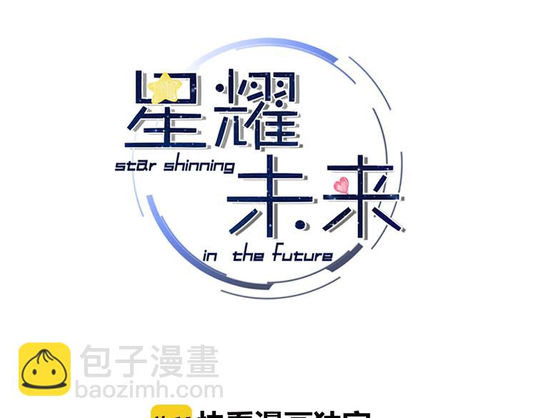 第31话 真假女主角2