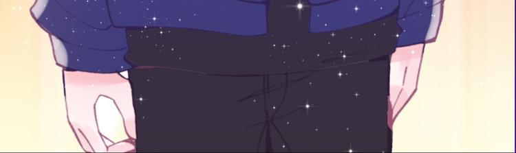《星耀》心动名场面大赛71