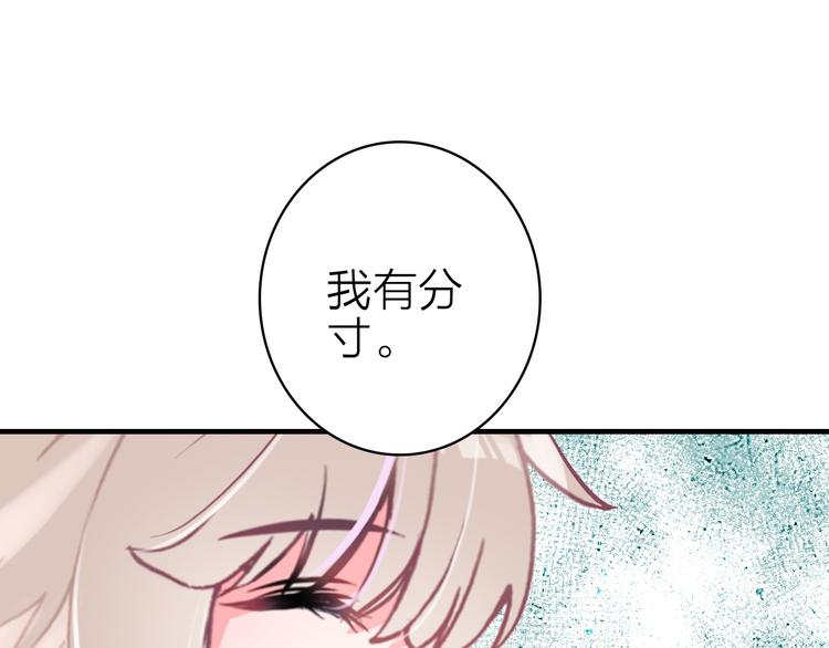 第13话 海边的告白14