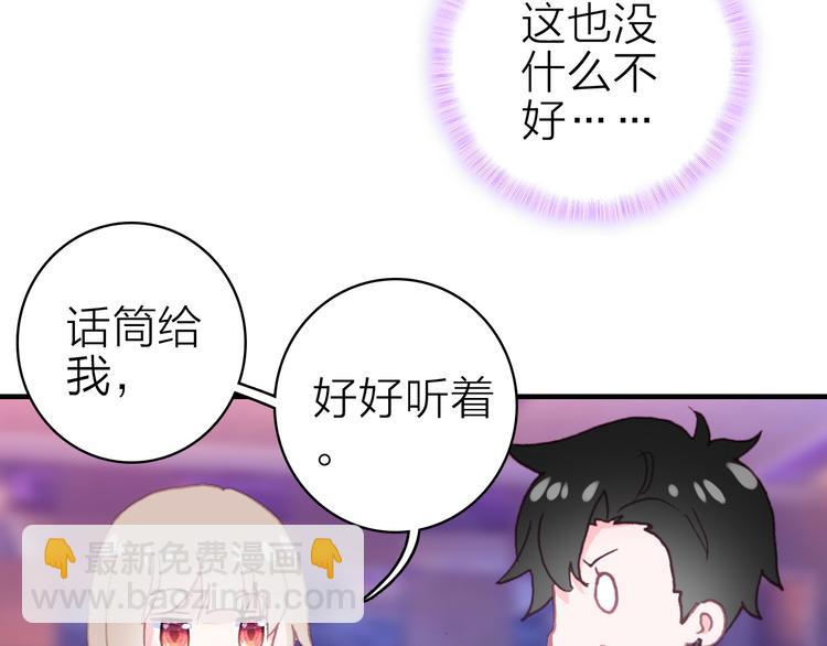 第28话 戏言与真心37