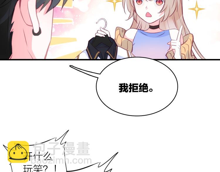 第6话 帮忙拉客！17