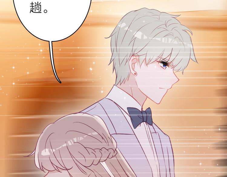 第14话 我想相信你86