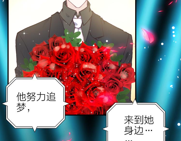 第16话 高潮迭起的舞台剧15