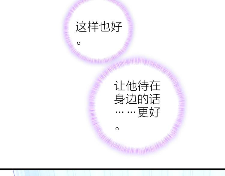 第11话  被偷拍了70
