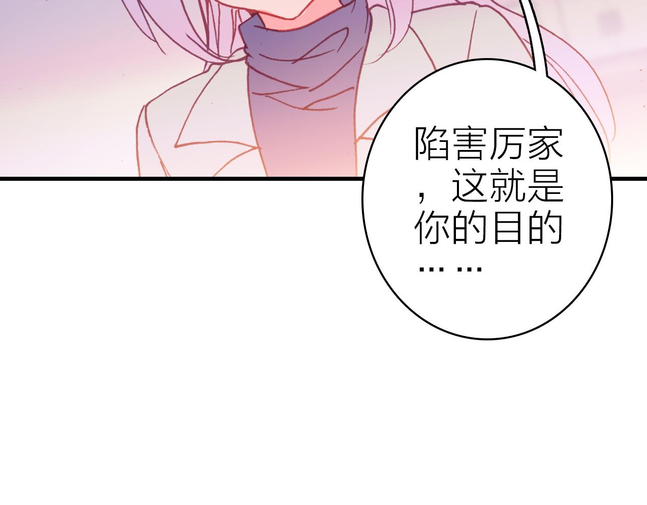 第35话 虐心39