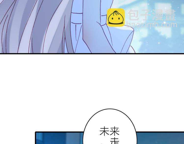 第18话 雨中离别77
