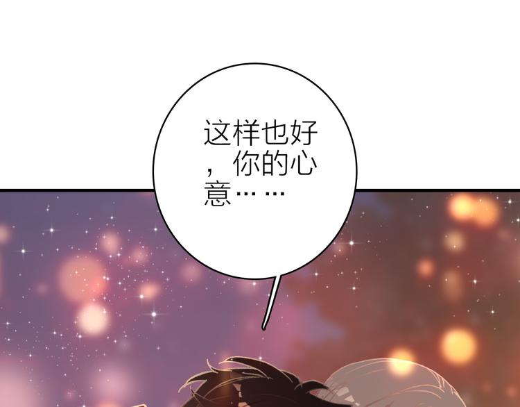 第15话 做我的女主角74