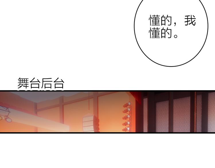第17话 被迫离校82