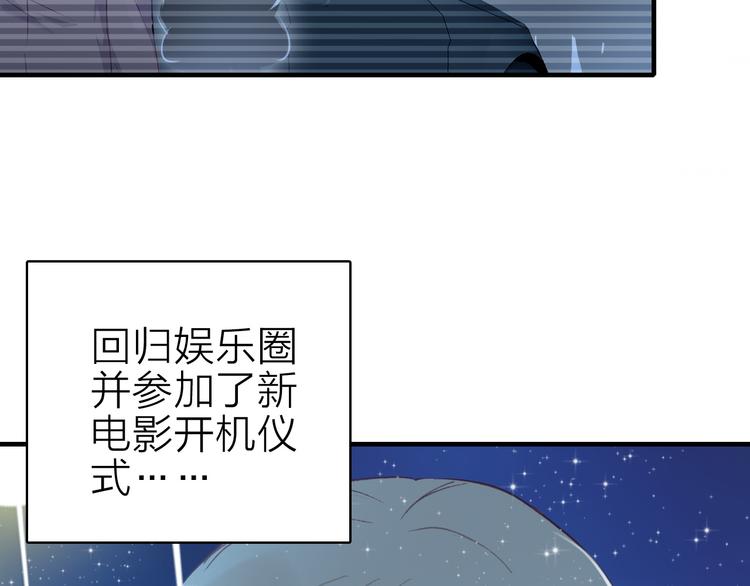 第19话 重逢与心碎9