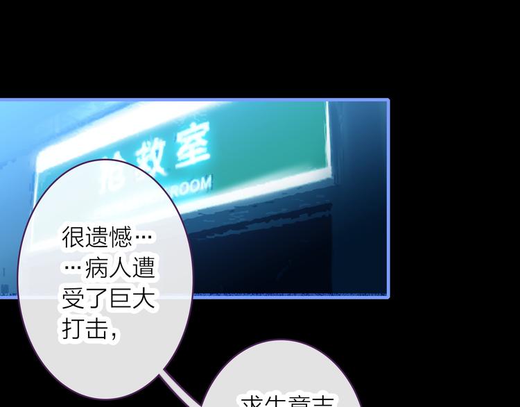 第5话 合作共赢21