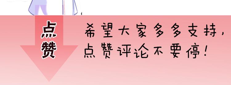 第9话 夜访陈楚洛97