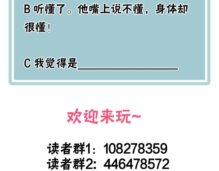 第12话 她的香气104