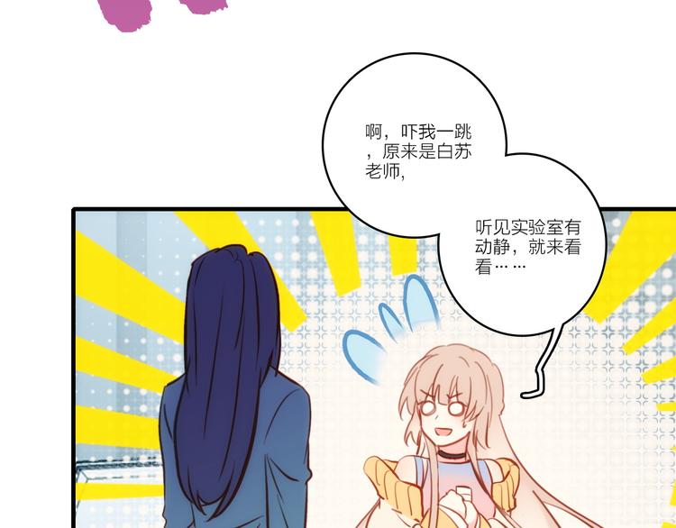 第3话 魔鬼实验区72