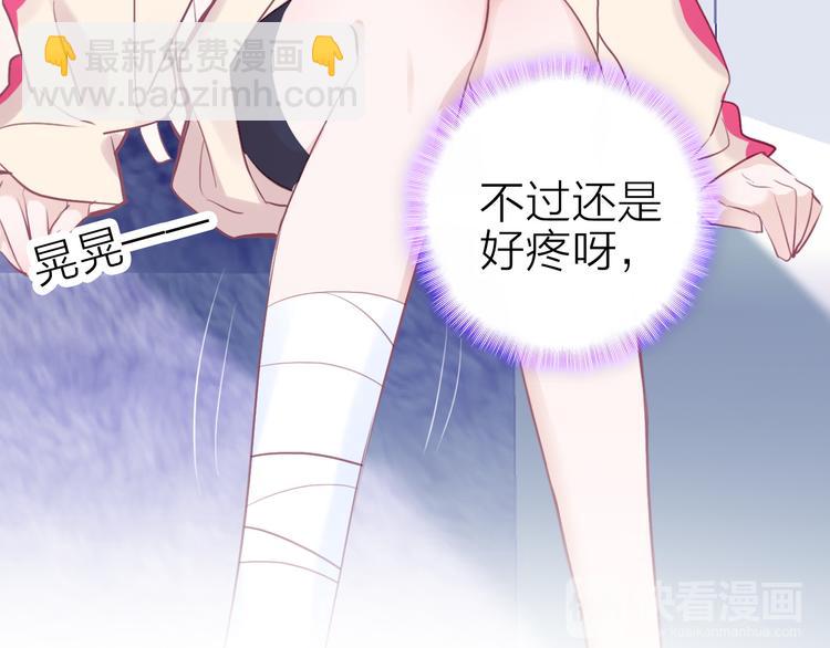 第13话 海边的告白19