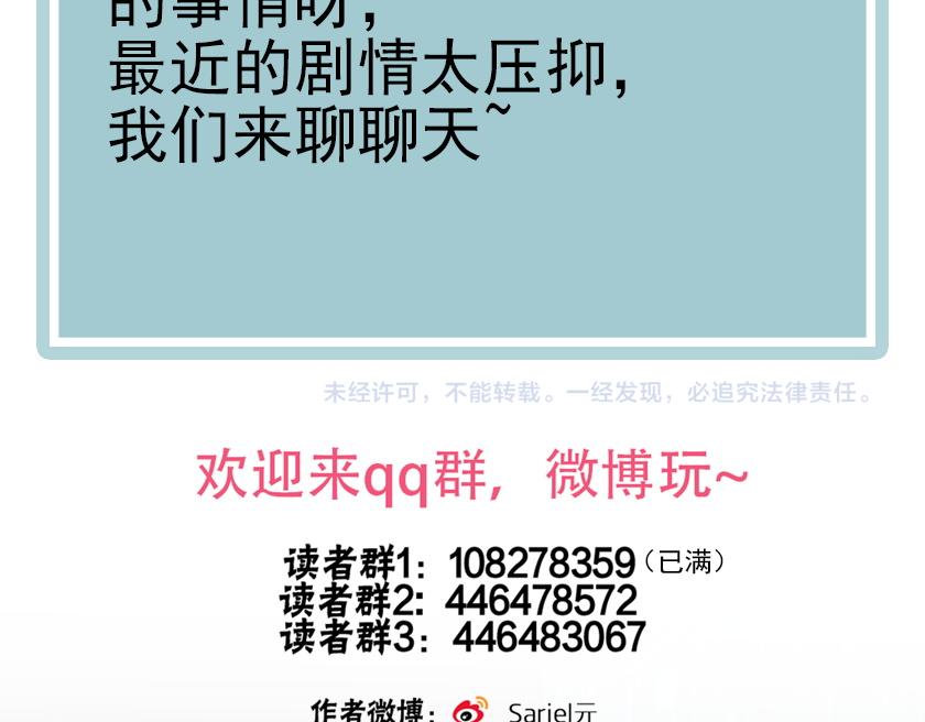 第35话 虐心85