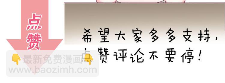 第7话 女装大佬？87