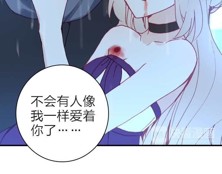 第21话 入戏64