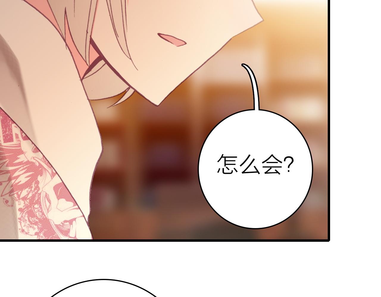 第38话 你的答案49