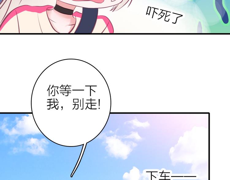 第13话 海边的告白85