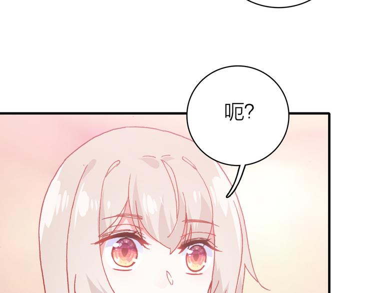 第27话 过火的拥抱72