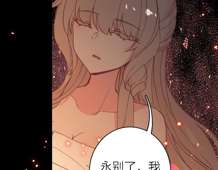 第16话 高潮迭起的舞台剧38
