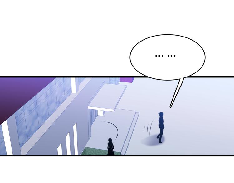 第10话 他口中的厉星白72