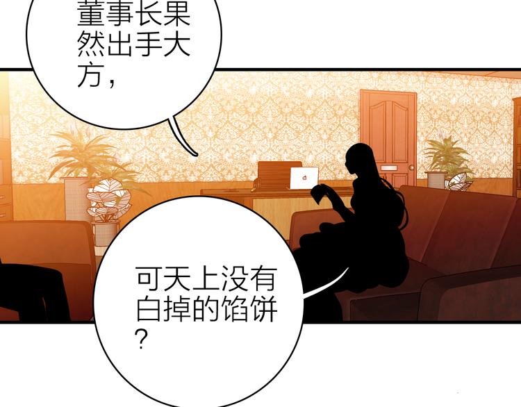 第17话 被迫离校49