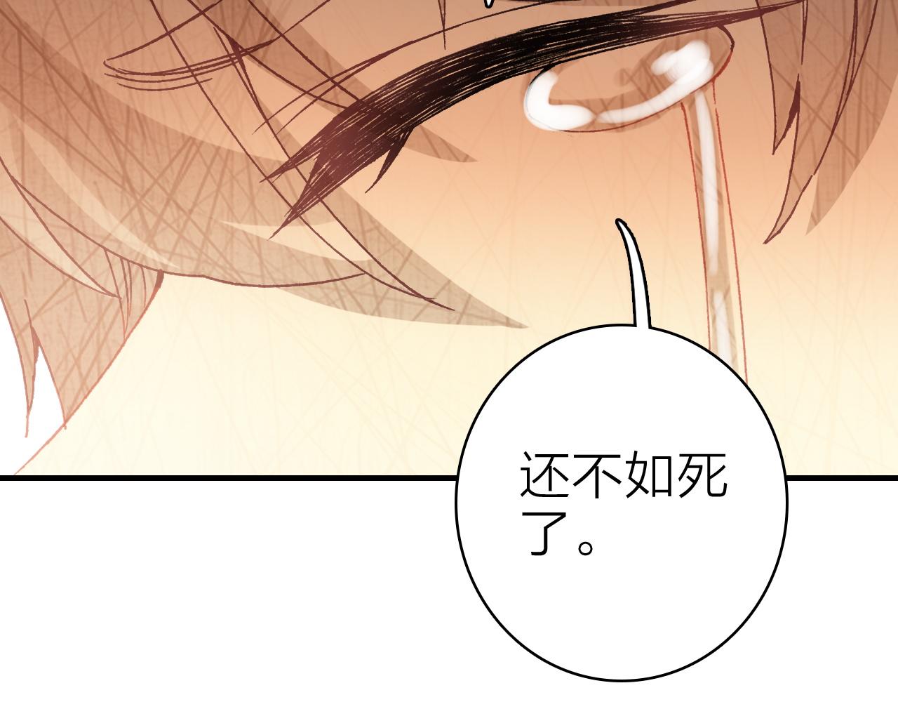 第33话  爱与恨 情与仇52