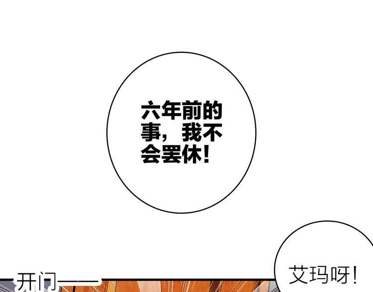 第17话 被迫离校78