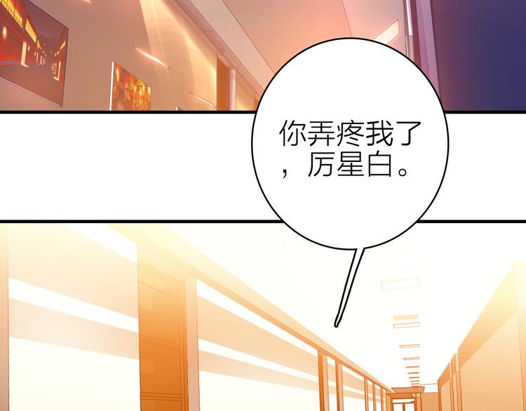 第20话 追随你的星光21