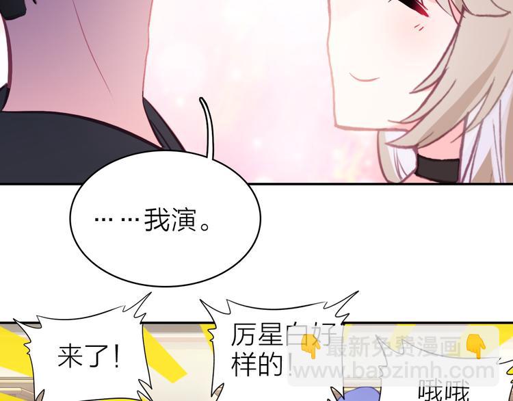第8话 表演天赋25